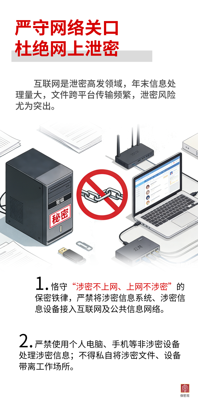 6fff695a4ba3b6008e624c0f9895a133.png