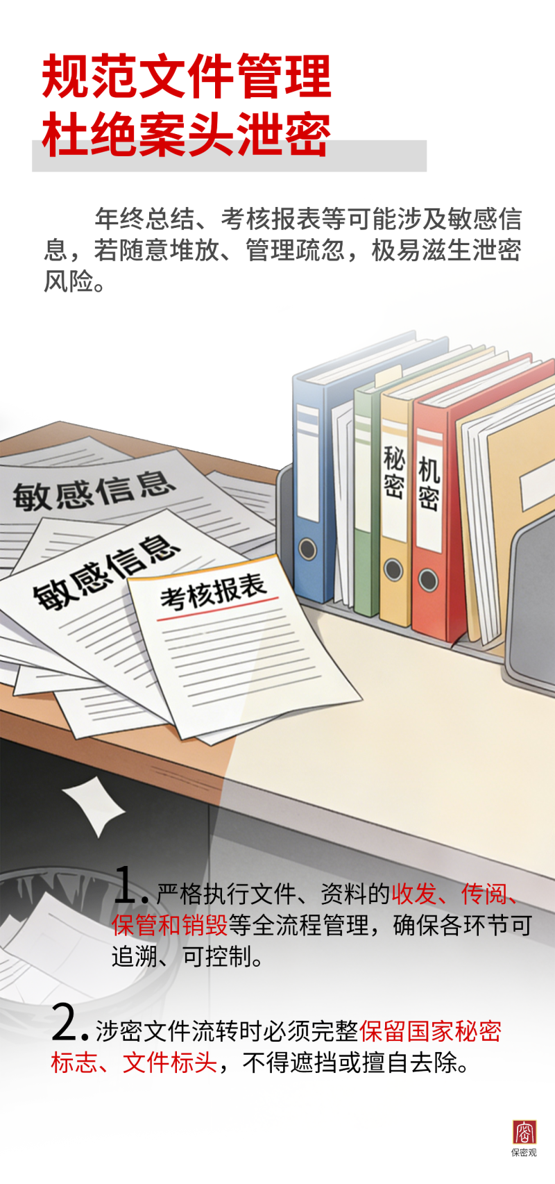 5dea3579b6d4260b0a1607dd93c1dc17.png