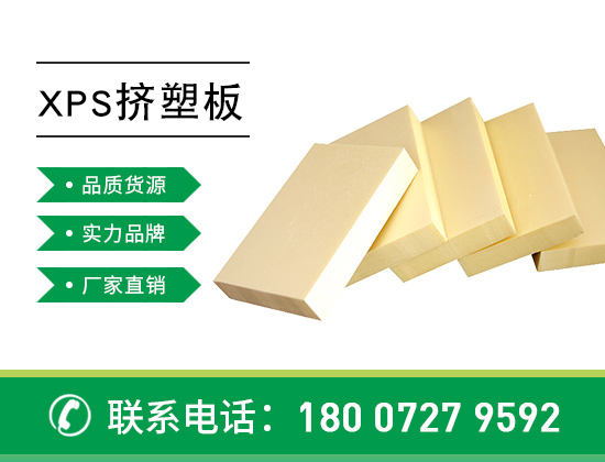 擠塑板墻面開裂怎么辦，怎么處理—襄陽歐格